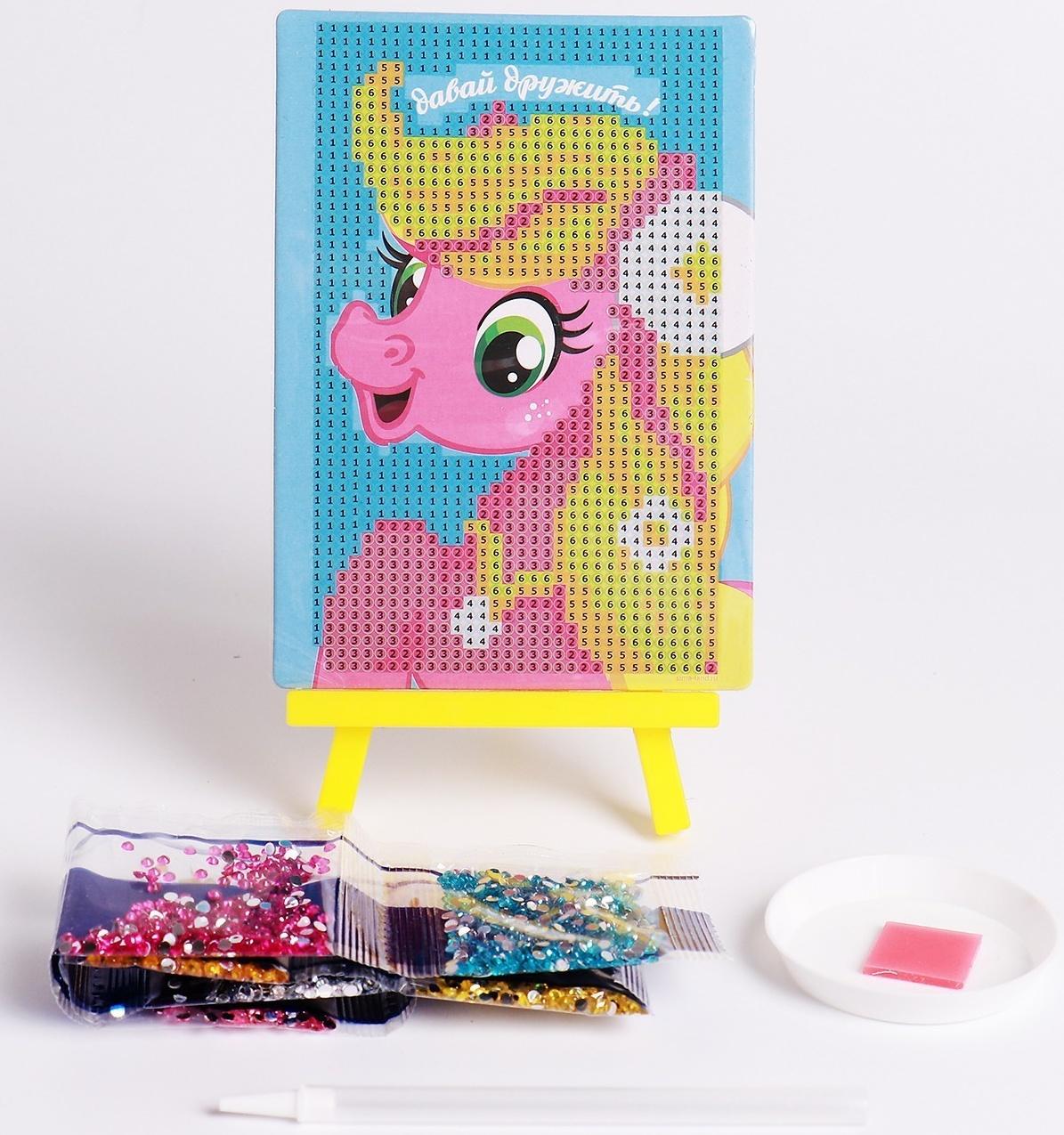 Алмазная мозаика на подставке «Давай дружить» для детей, 10х15 см