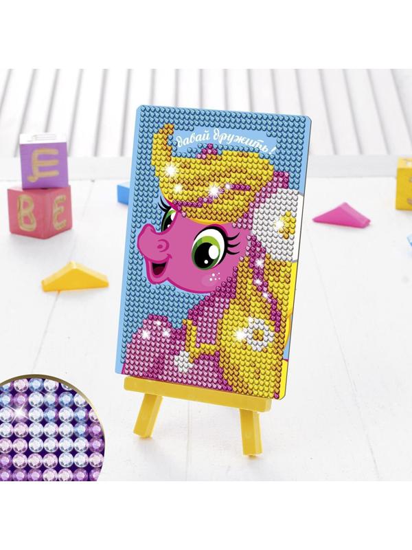 Алмазная мозаика на подставке «Давай дружить» для детей, 10х15 см