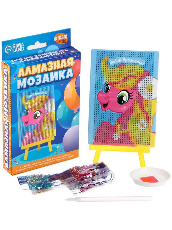Алмазная мозаика на подставке «Давай дружить» для детей, 10х15 см