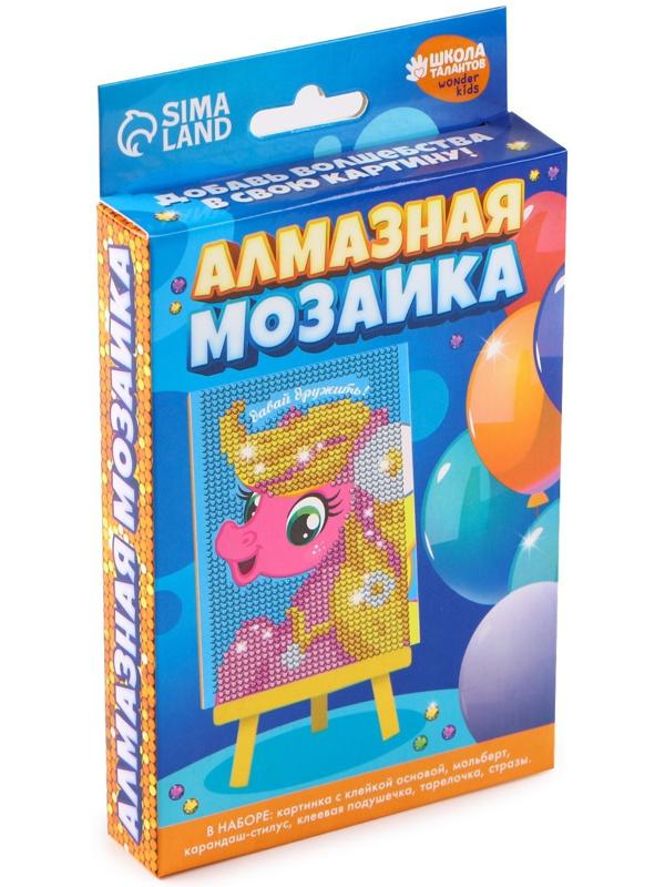 Алмазная мозаика на подставке «Давай дружить» для детей, 10х15 см