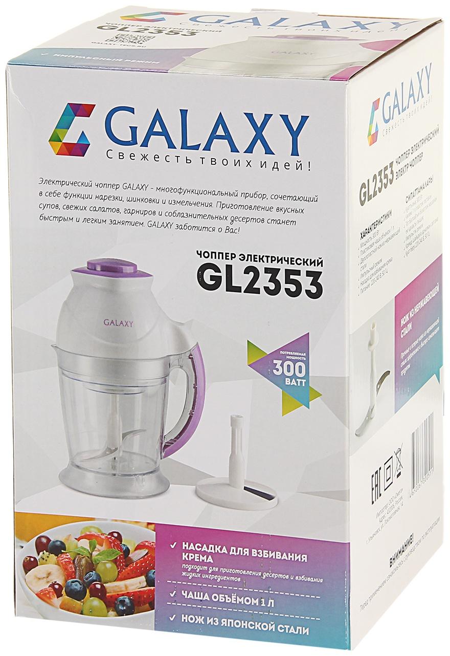 Измельчитель Galaxy GL 2353, пластик, 300 Вт, 1 л, белый