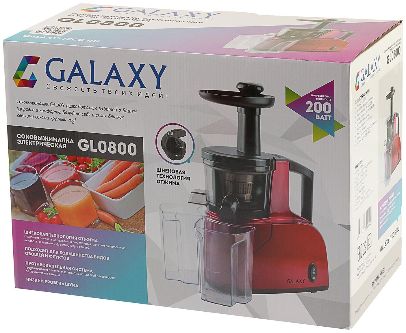 Соковыжималка Galaxy GL 0800, 200 Вт, 0.92 л, реверс, красная