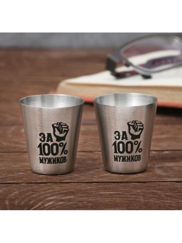Набор «Настоящий мужик», нож мультитул, стопки 30 мл, 2 шт.