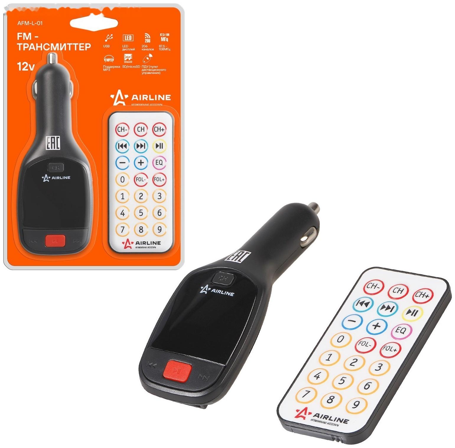 FM - трансмиттер Airline, LCD, USB. MicroSD. ПДУ AFM-L-01