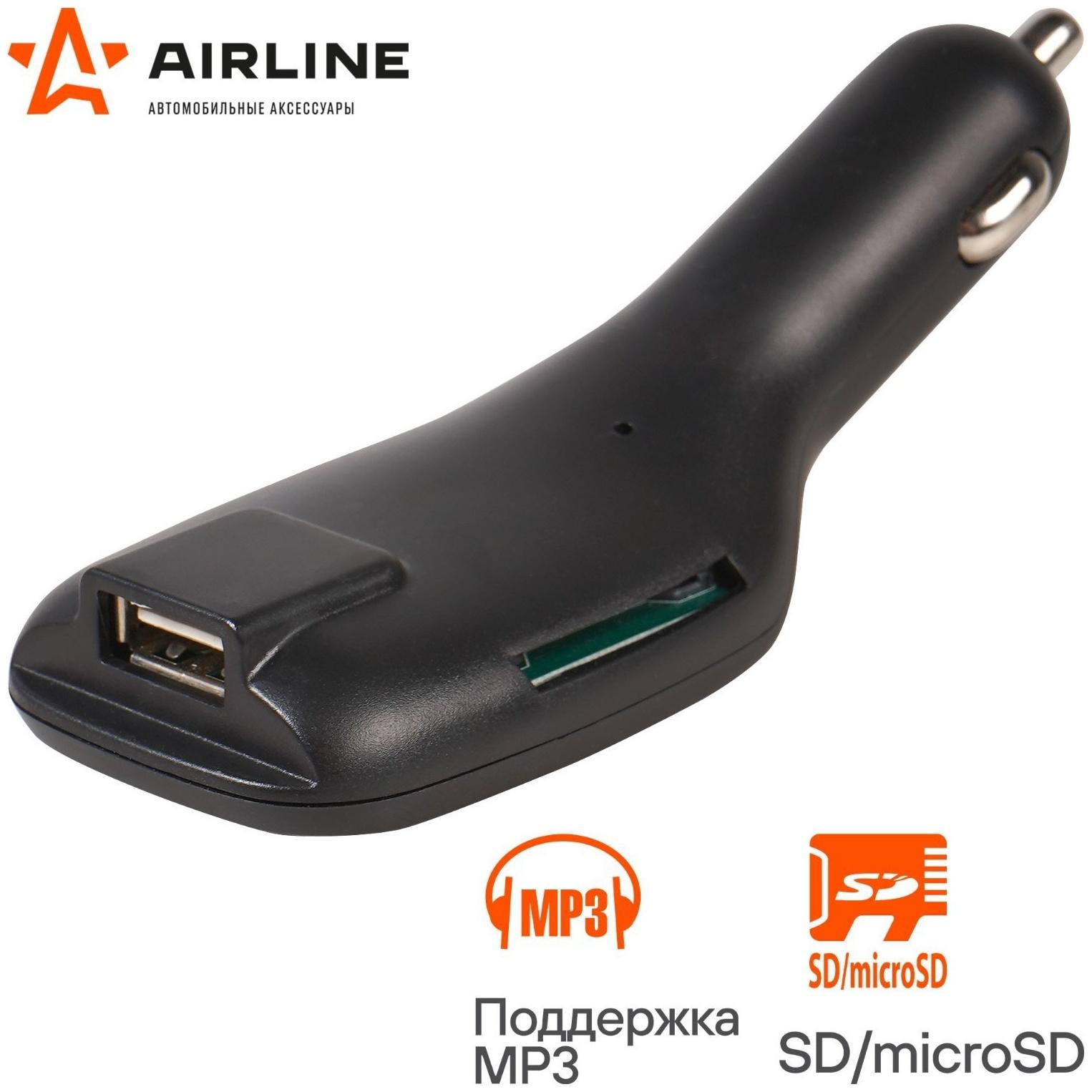 FM - трансмиттер Airline, LCD, USB. MicroSD. ПДУ AFM-L-01