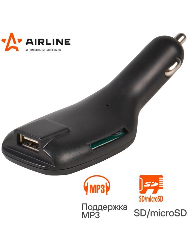 FM - трансмиттер Airline, LCD, USB. MicroSD. ПДУ AFM-L-01