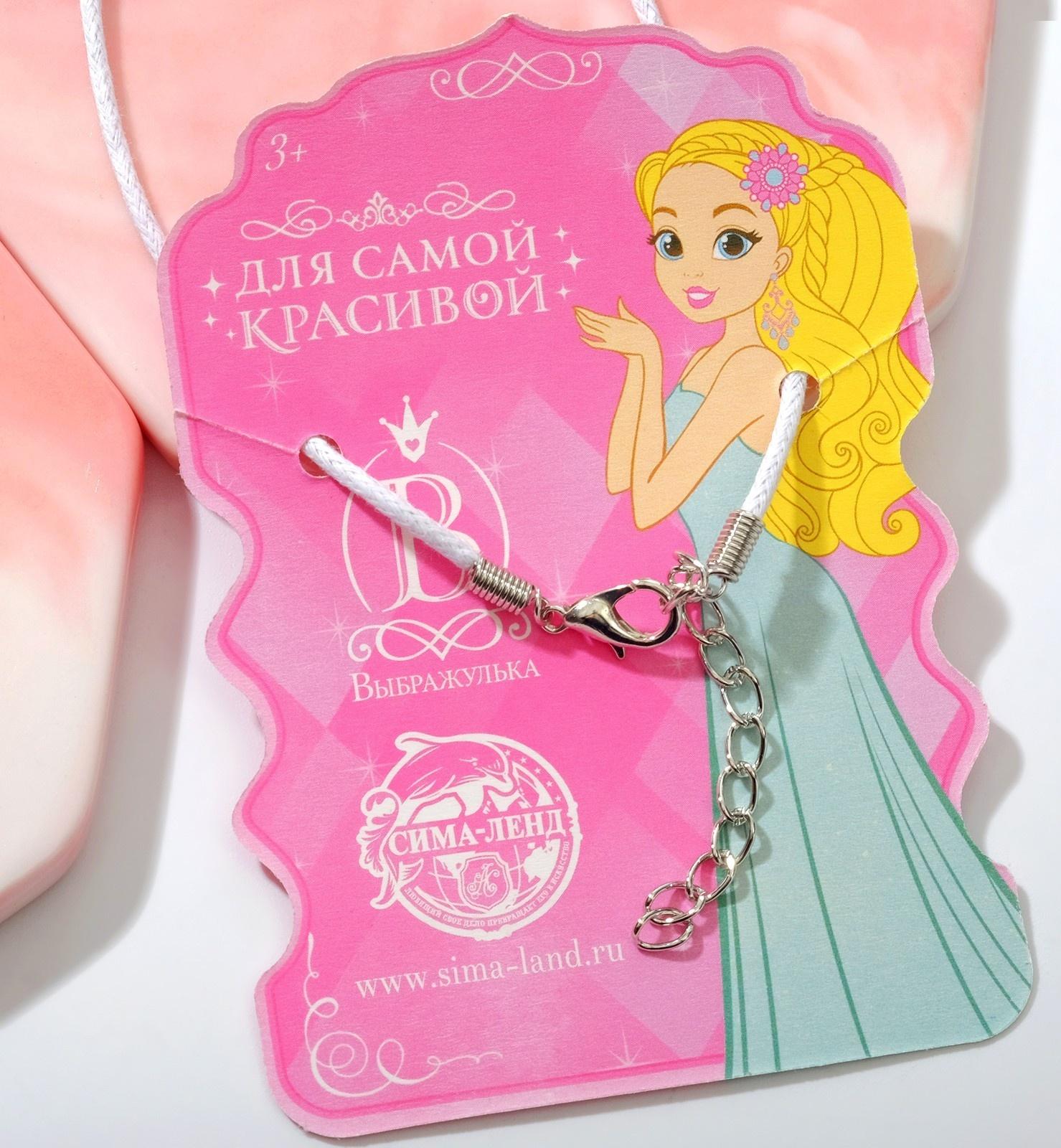 Кулон детский 