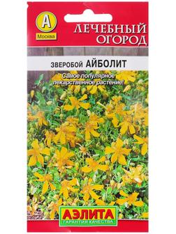 Семена Зверобой 