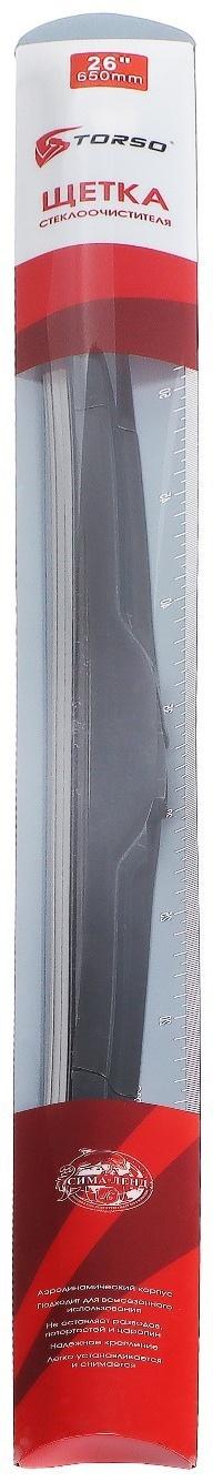 Щётка стеклоочистителя TORSO 26