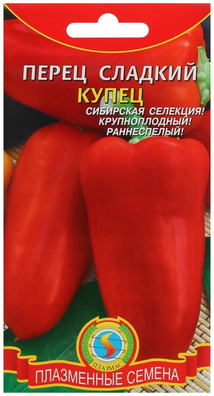 Семена Перец 