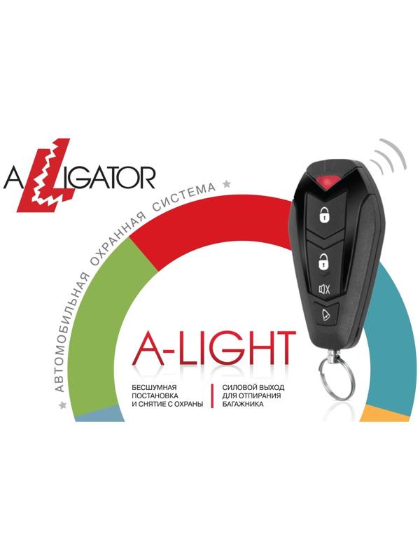 Автосигнализация Alligator A-LIGHT