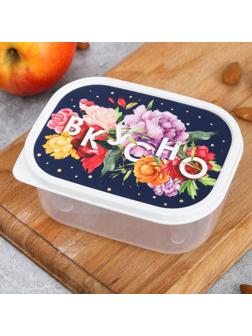 Ланч-бокс «Вкусно», 0.5 л