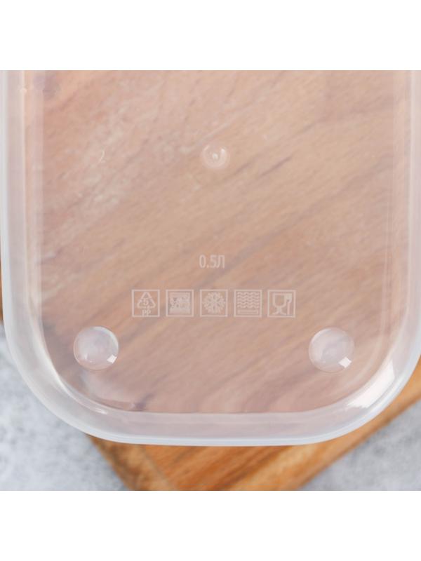 Ланч-бокс «Вкусно», 0.5 л