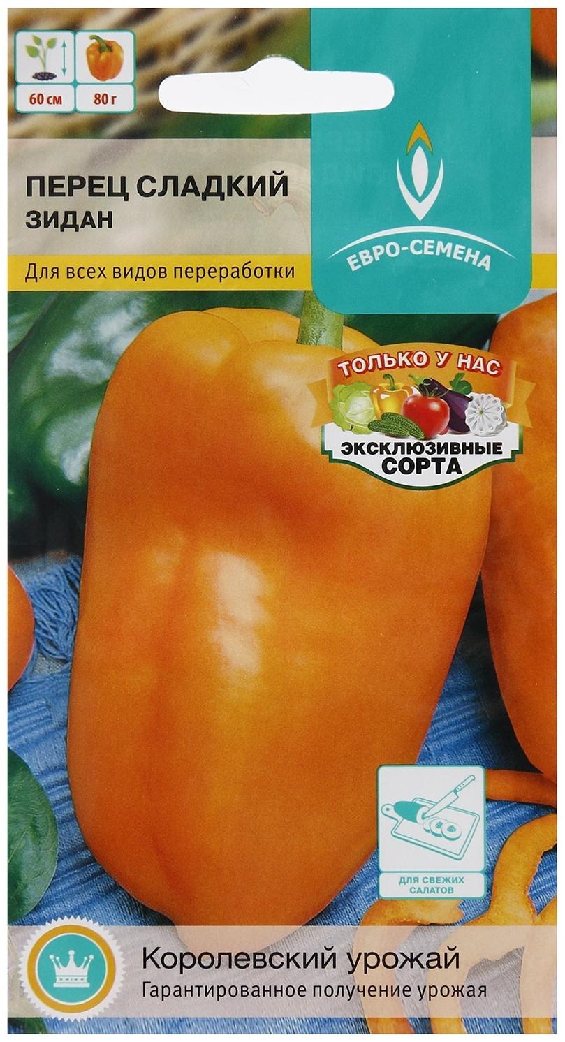 Семена Перец 