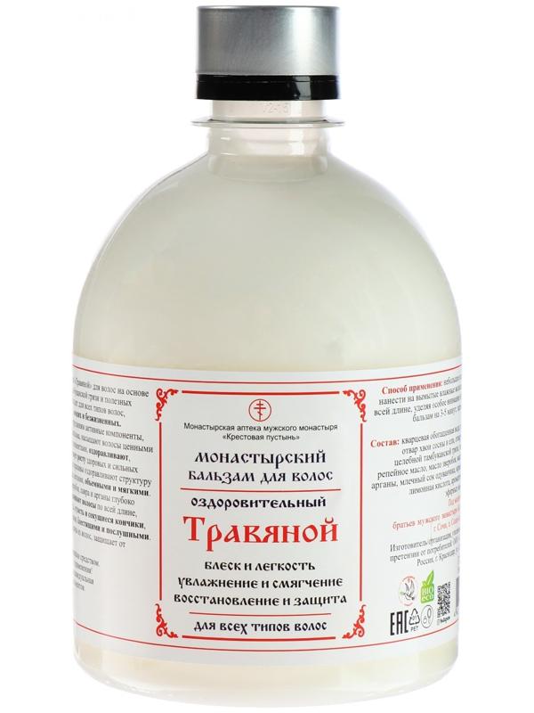 Бальзам Монастырский для волос «Травяной», 500 мл.