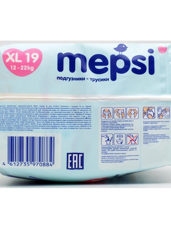 Подгузники-трусики Mepsi размер XL (12-22 кг), 19 шт