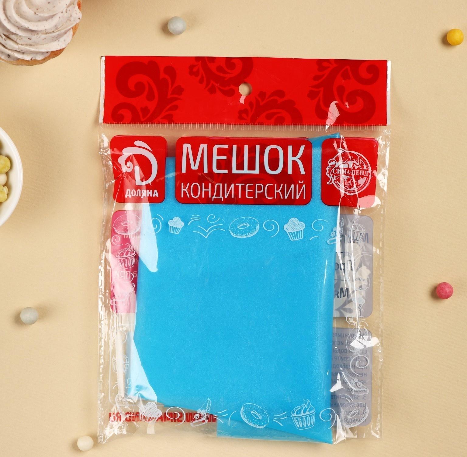 Кондитерский мешок Доляна «Синева», 70×39 см