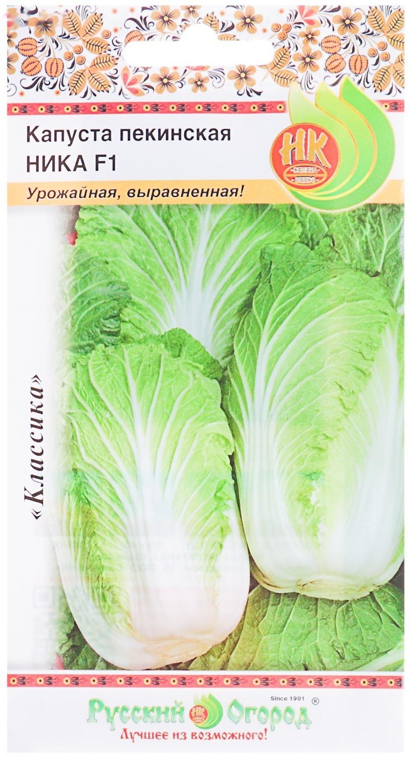 Семена Капуста пекинская 