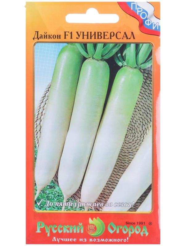 Семена Дайкон 