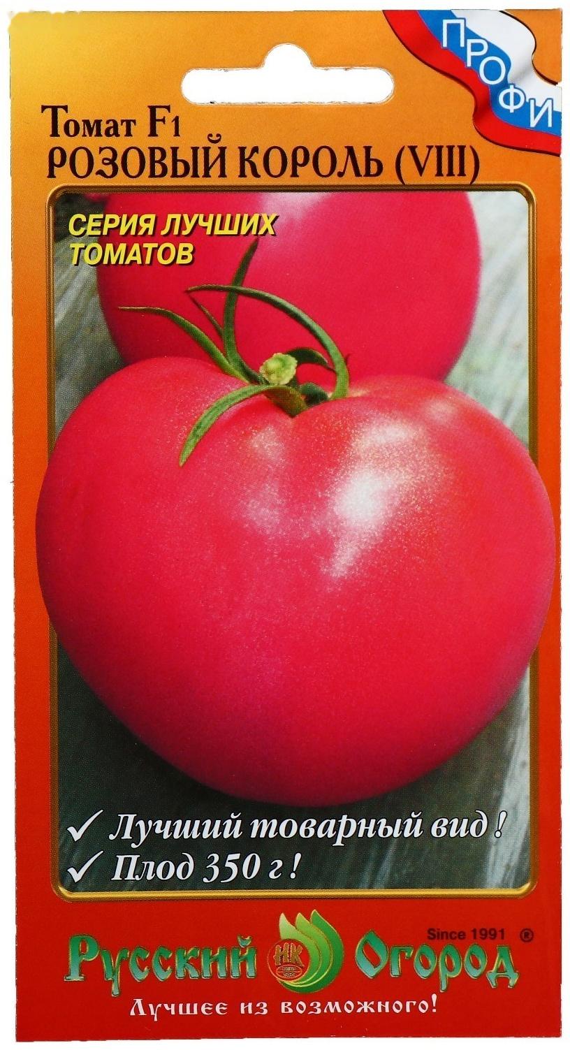 Семена Томат 