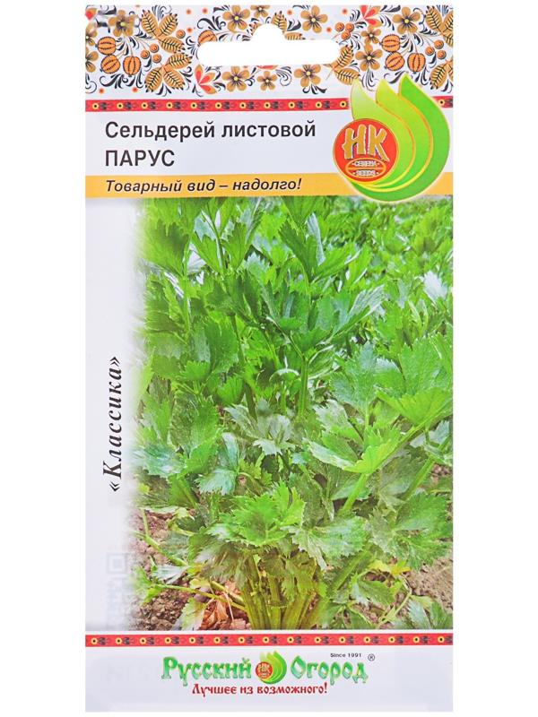 Семена Сельдерей листовой 