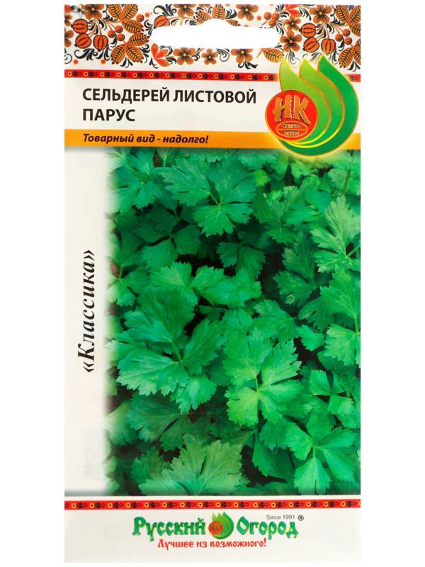 Семена Сельдерей листовой 