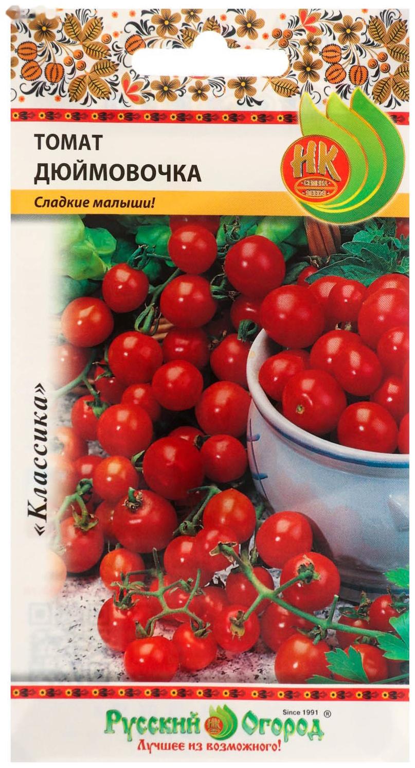 Семена Томат 