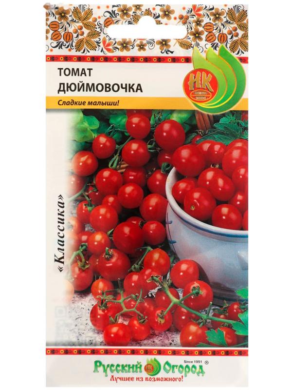 Семена Томат 