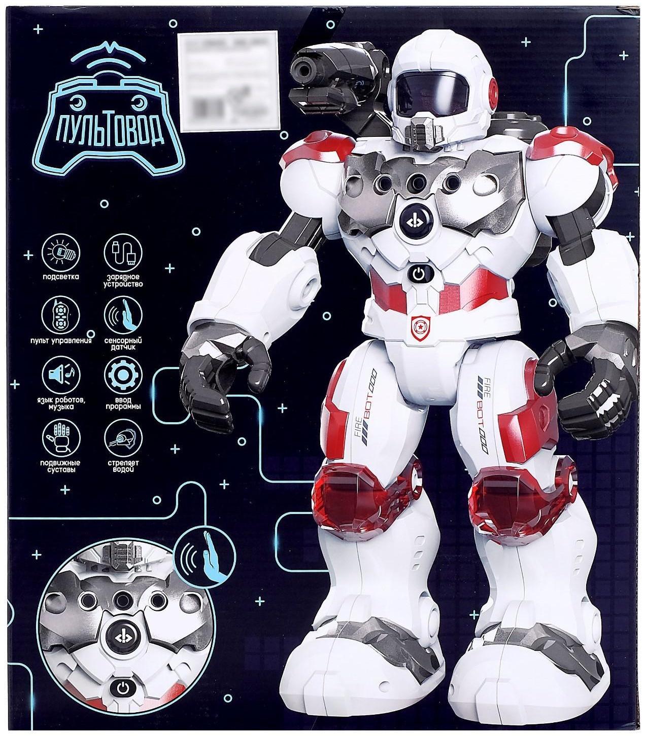 Робот радиоуправляемый, интерактивный «Огнеборец», стреляет водой, работает от аккумулятора