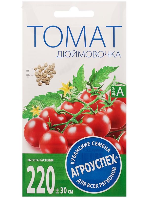 Семена Томат 