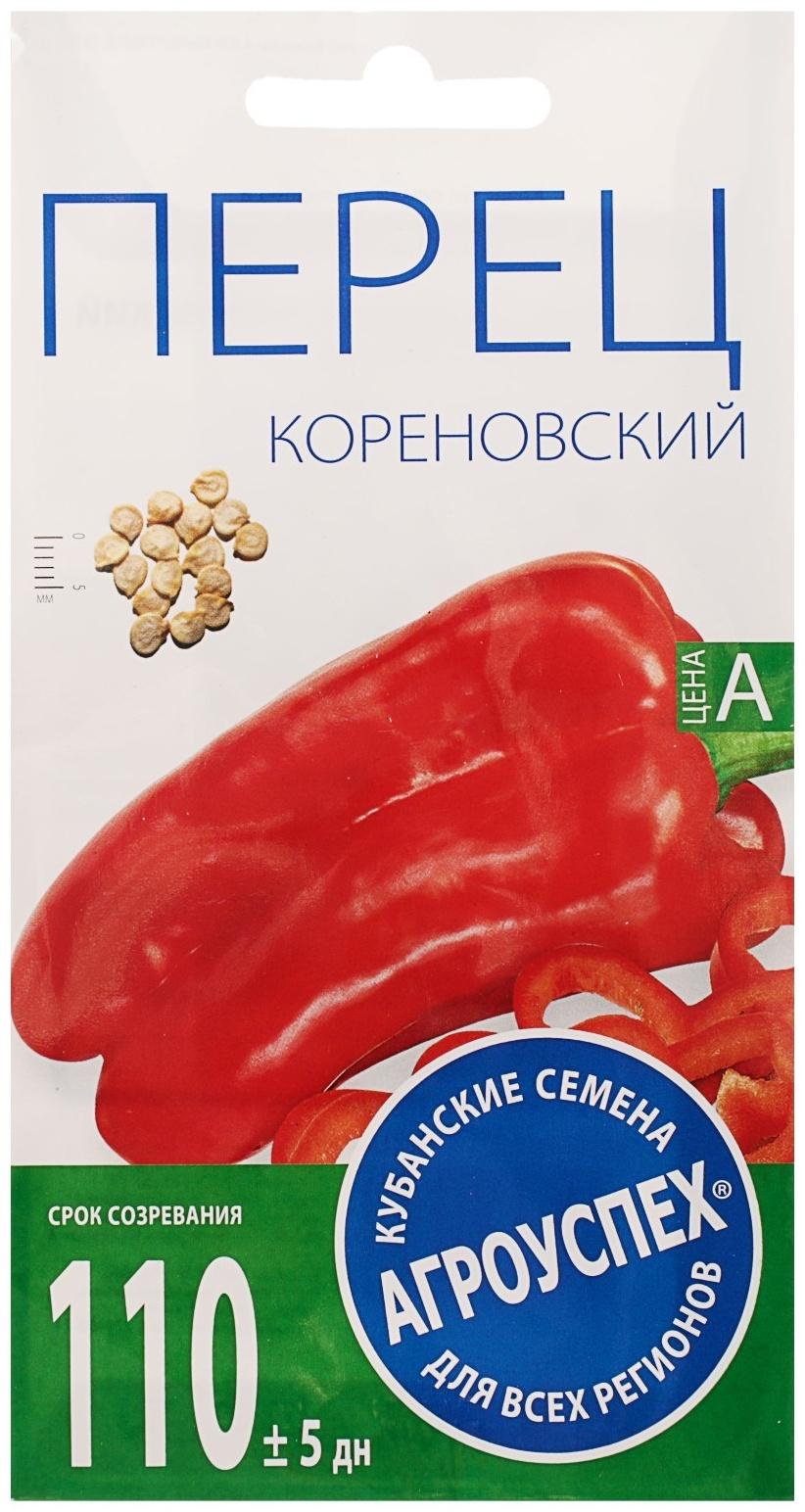 Семена Перец 