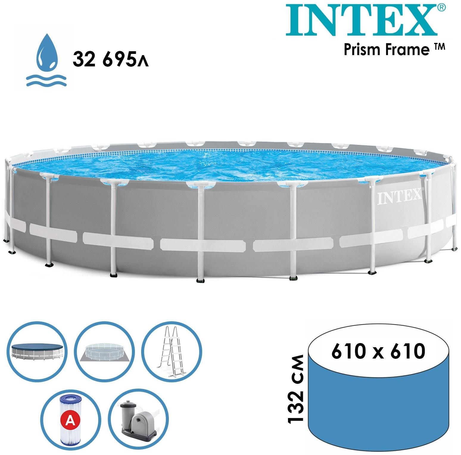 Бассейн каркасный Prism Frame, 610 х 132 см, фильтр-насос, лестница, тент, подстилка, 26756NP INTEX