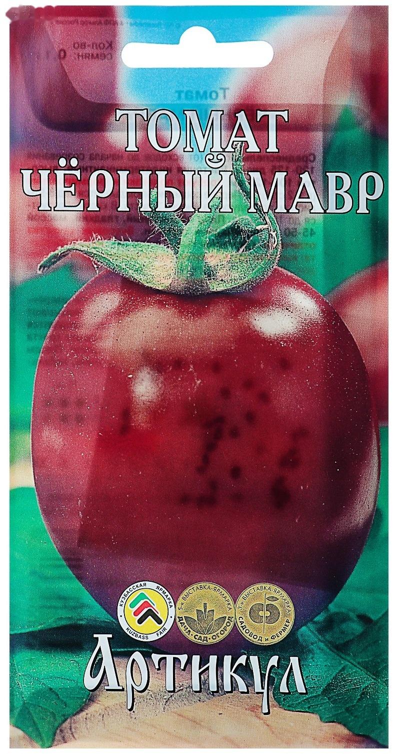 Семена Томат 