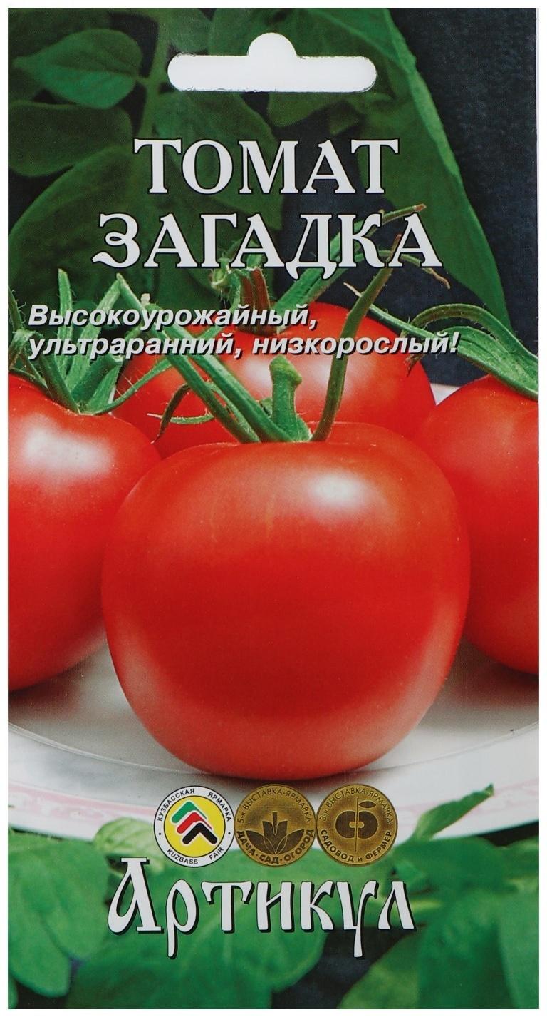 Семена Томат 