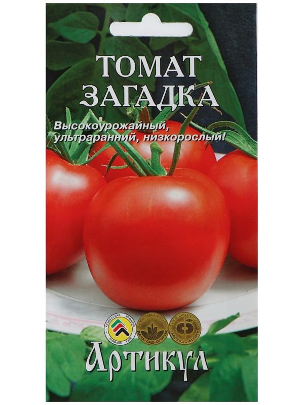 Семена Томат 