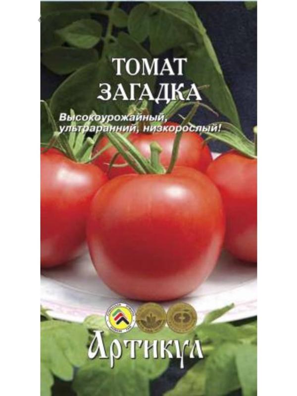 Семена Томат 