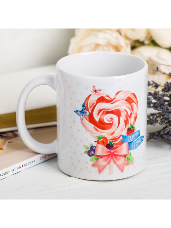 Кружка «Самой яркой» 320 мл