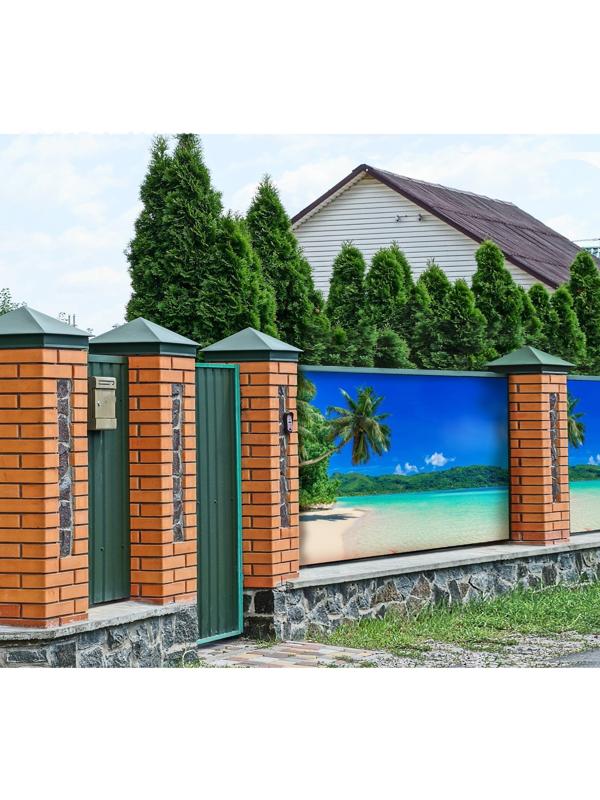 Фотобаннер, 250 × 150 см, с фотопечатью, люверсы шаг 1 м, «Пляж»