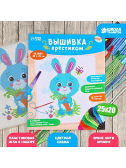 Вышивка крестиком «Заяц с морковкой», 25х20 см