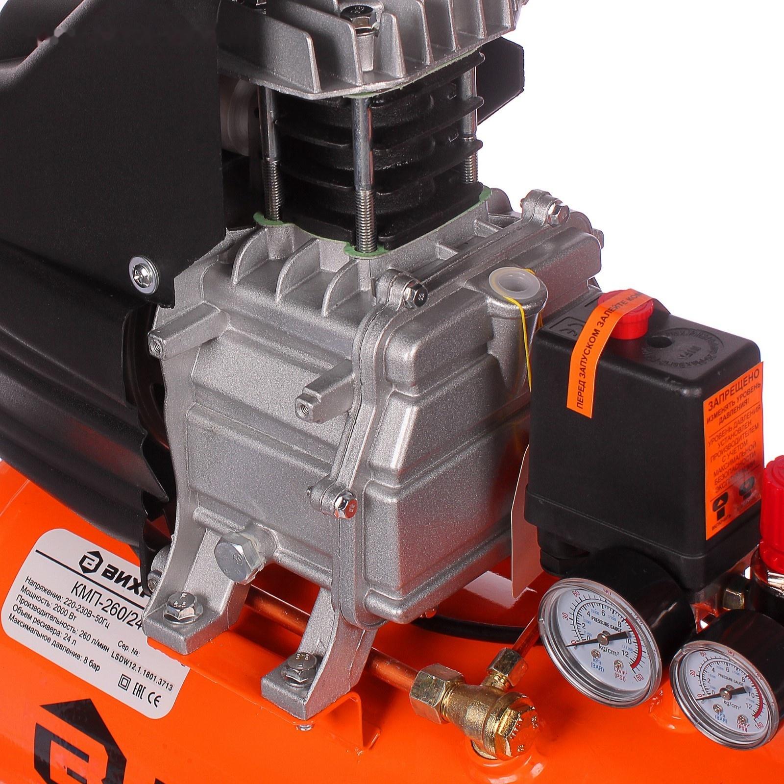 Компрессор 