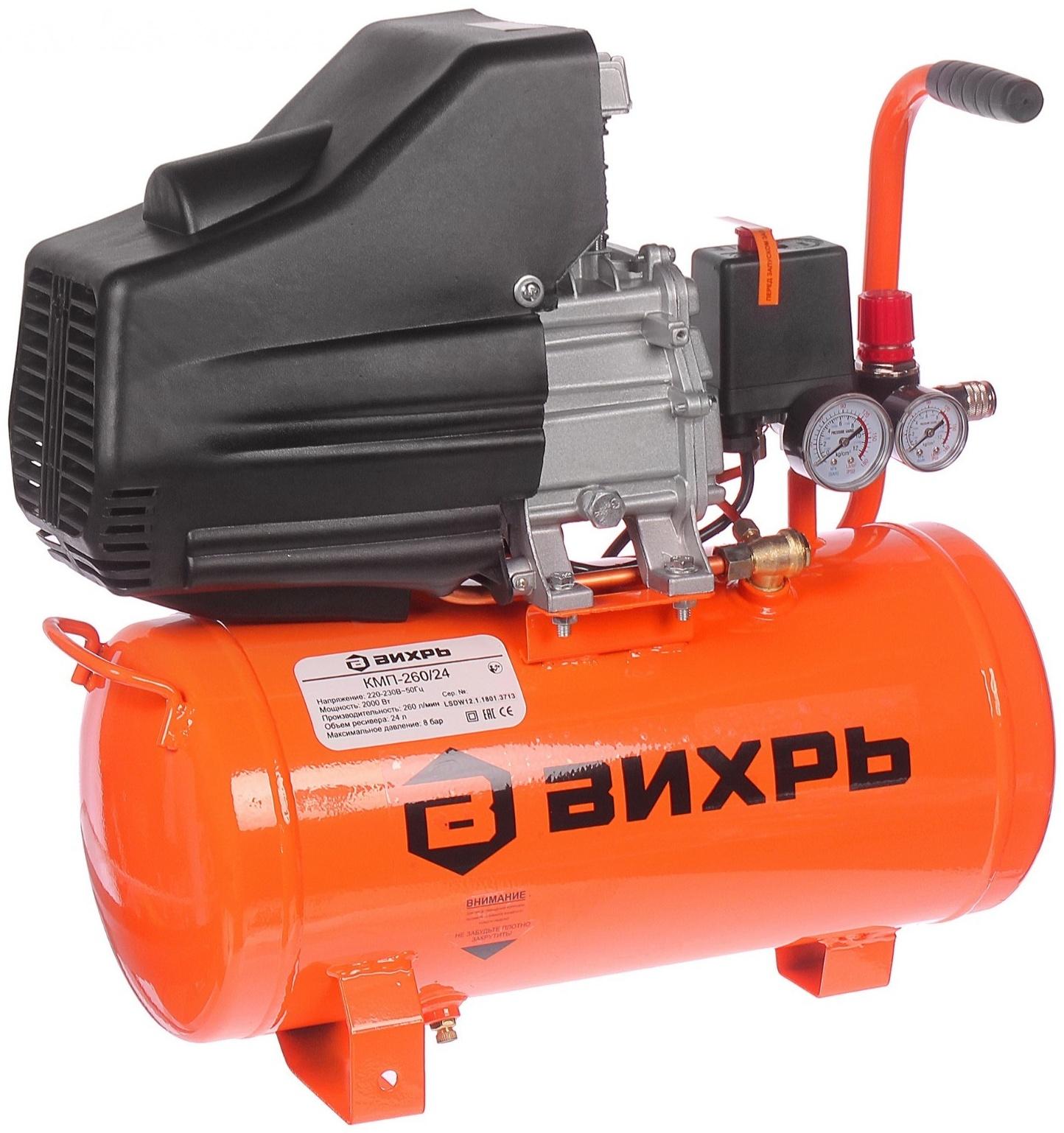 Компрессор 