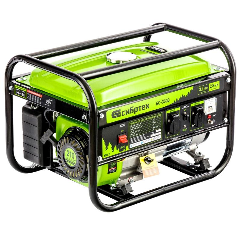 Генератор бензиновый Сибртех БС-3500 2,8кВт (94544)