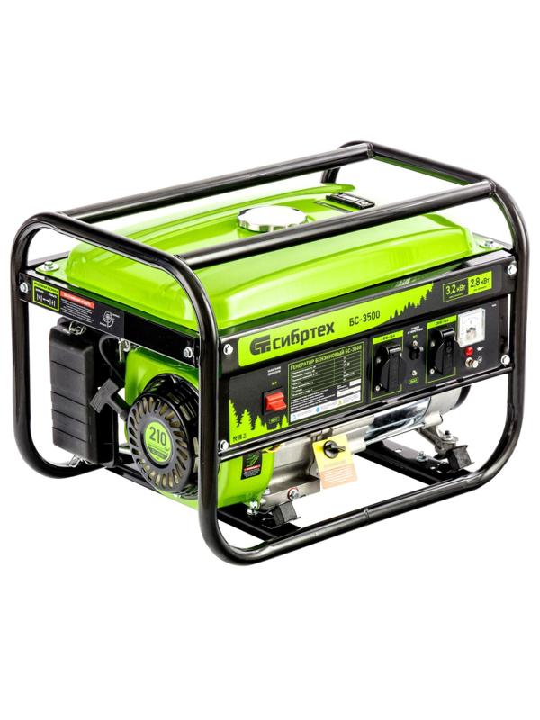 Генератор бензиновый Сибртех БС-3500 2,8кВт (94544)