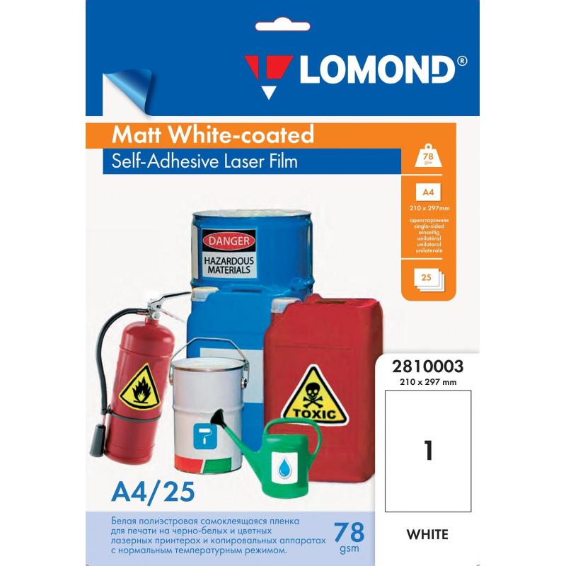 Пленка для проекторов Lomond (2810003) самокл.белая. А4 80г/м2, 25л/уп