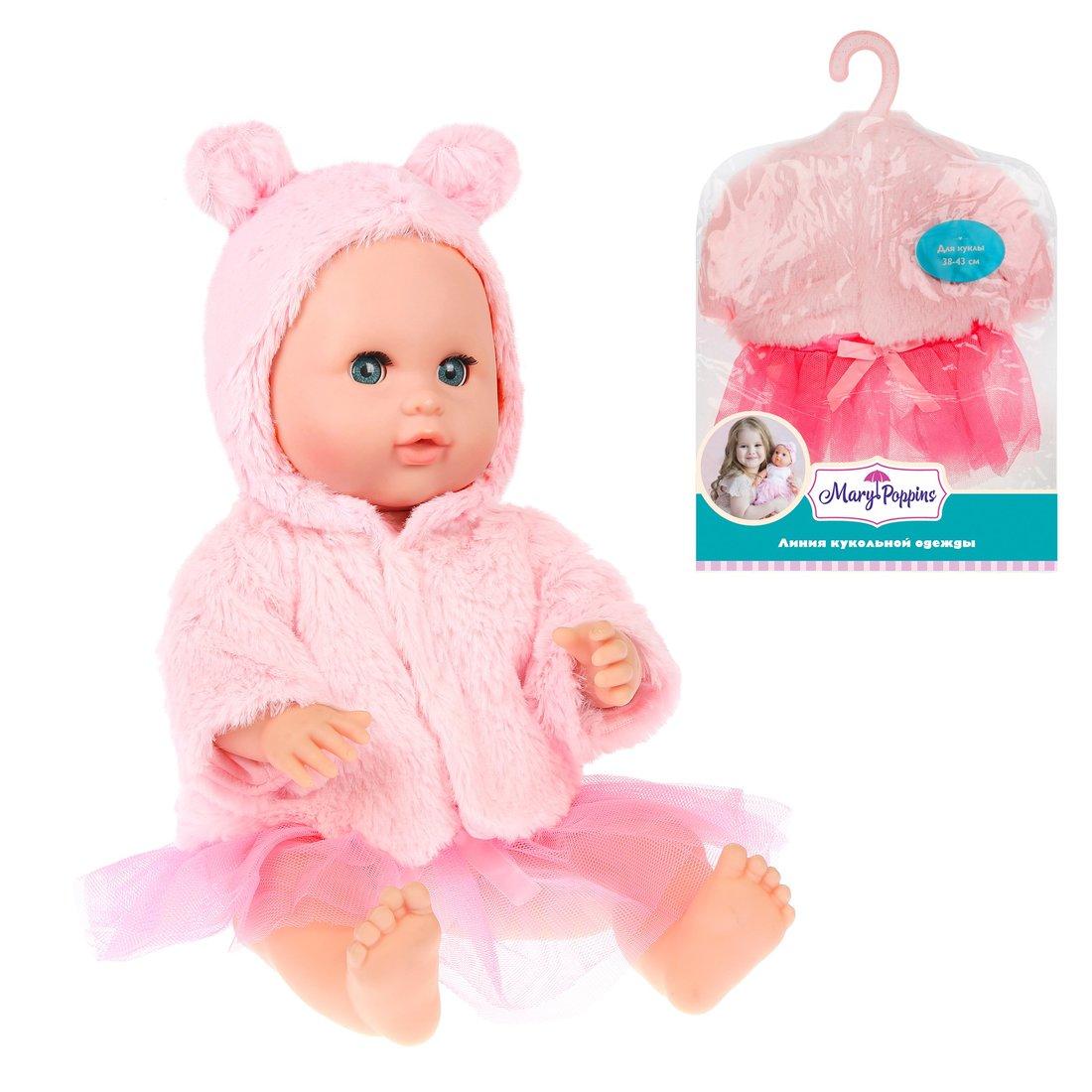 Одежда для кукол 38-43см, шубка с юбкой.