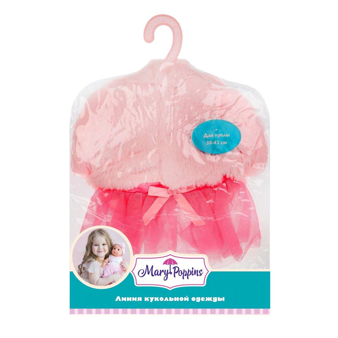 Одежда для кукол 38-43см, шубка с юбкой.