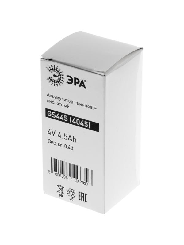 Аккумулятор ЭРА GS445 (Cвинцово-кислотный 4V 4,5) Б0050077