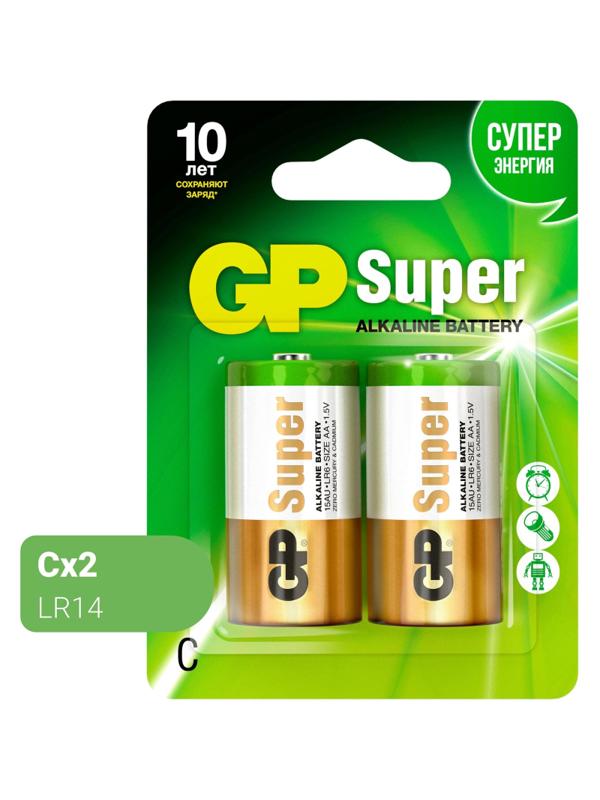 Батарейка GP Super C/LR14/14A алкалин. 2шт/уп (73529)