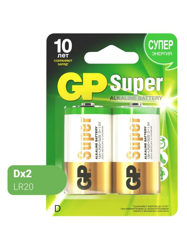 Батарейка GP Super D/LR20/13A алкалин. 2шт/уп (73527)