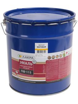 Эмаль ПФ-115 белая матовая 20,0кг